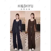 HISHIYU【慵懒至上】2025年秋季开衫披肩+绣花背心阔腿裤三件套套装