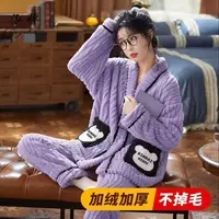 升级版加厚款女睡衣2025冬季加绒加厚紫色小香风睡衣保暖家居服