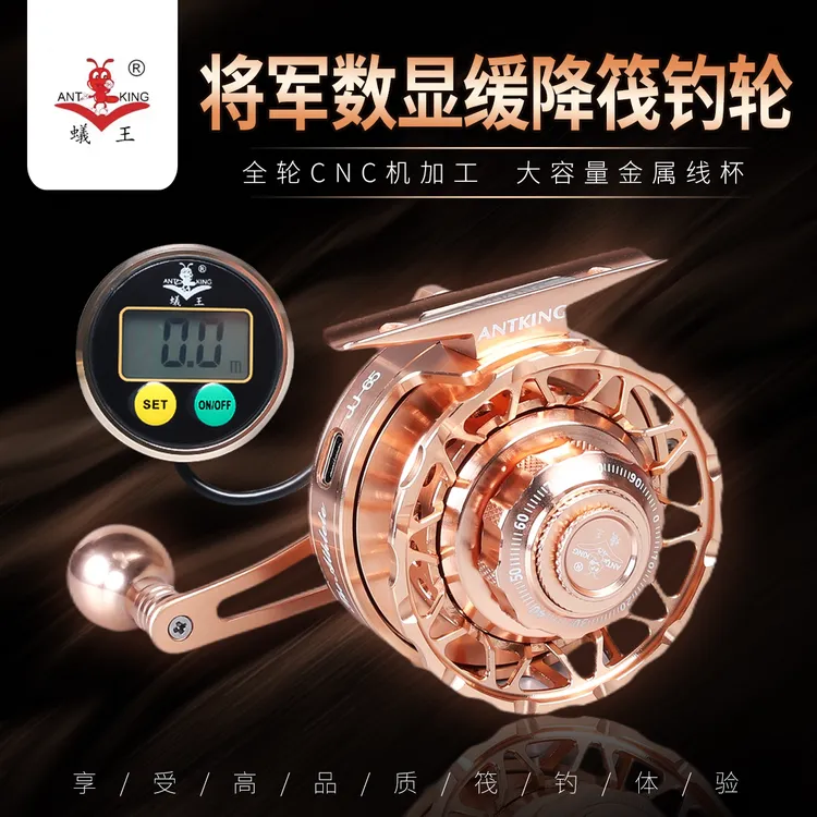 蚁王将军筏钓轮数显磁力微铅重铅缓降泄力报警全金属桥筏轮套装
