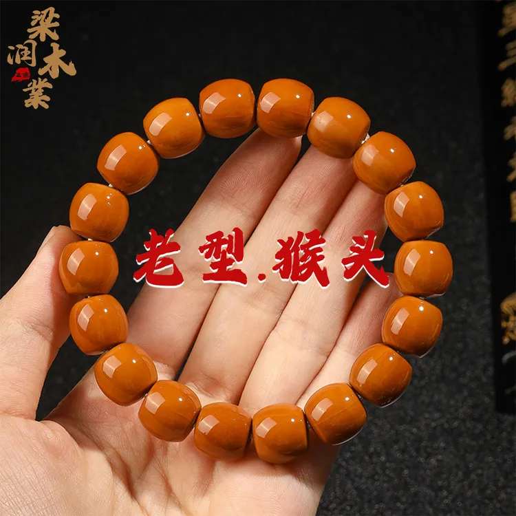 天然猴头正圆不泡药雕刻猴头老型光珠核桃正宗猴头手串串珠