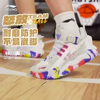 【怒放TEAM】李宁儿童官方男大童系带低帮耐磨科技篮球鞋YKBU082