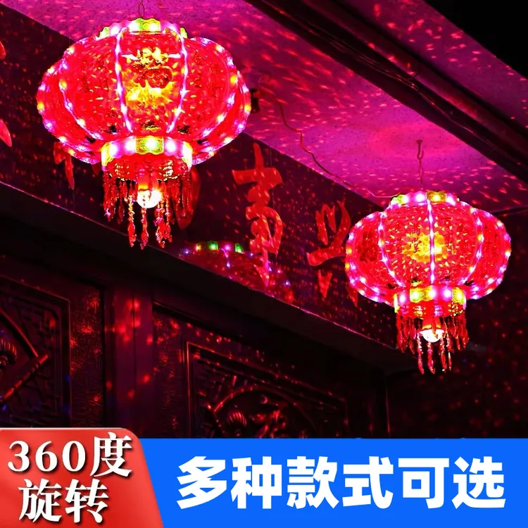 2026新款爆闪镭七彩流水走马灯春节旋转灯笼大门口阳台LED红灯笼