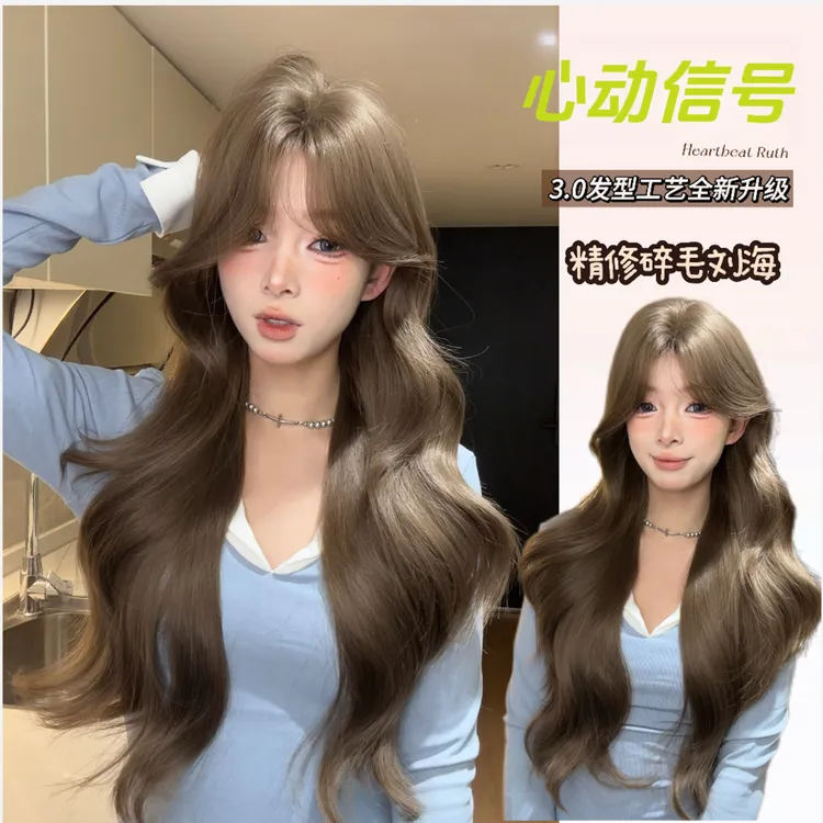 【心动信号】升级3.0版-中分假发女中分刘海长卷发lolita修脸全头套