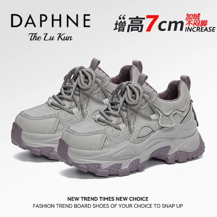 达芙妮欧货小众设计感水钻老爹鞋女运动休闲不累脚加绒保暖棉鞋女