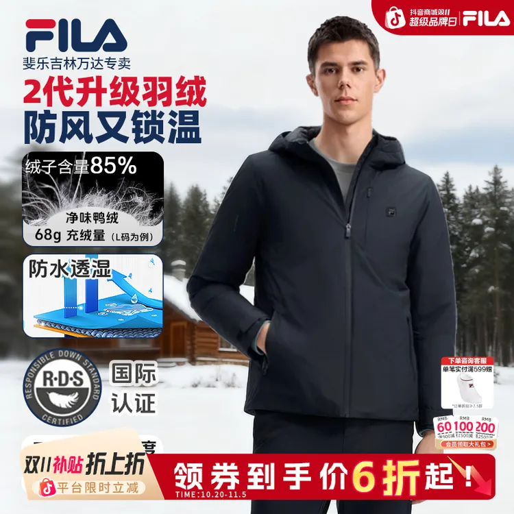 【双11】高质VC羽绒服FILA斐乐男防水透湿冬新款保暖鸭绒F51M543901