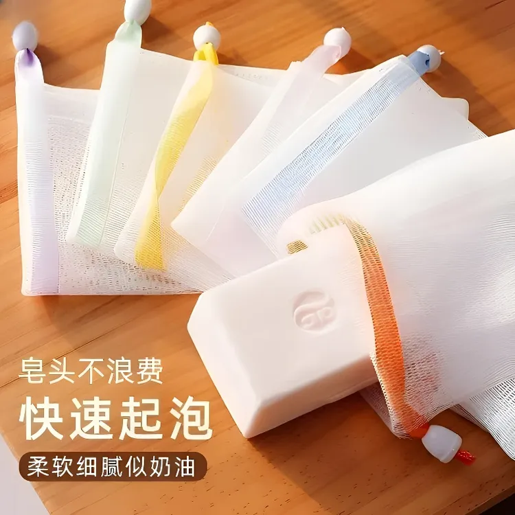 【大号高品质】香皂网双层加厚彩色丝带手工皂网肥皂网洁面袋超细