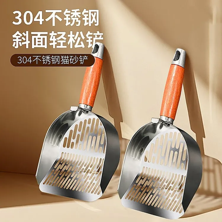 猫砂铲大号不锈钢细孔豆腐砂矿砂二合一铲屎神器猫砂专用猫屎铲子