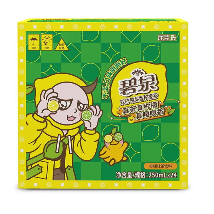 双柠鸭屎香柠檬茶水果味网红柠檬味茶饮料适合追剧上班饮用