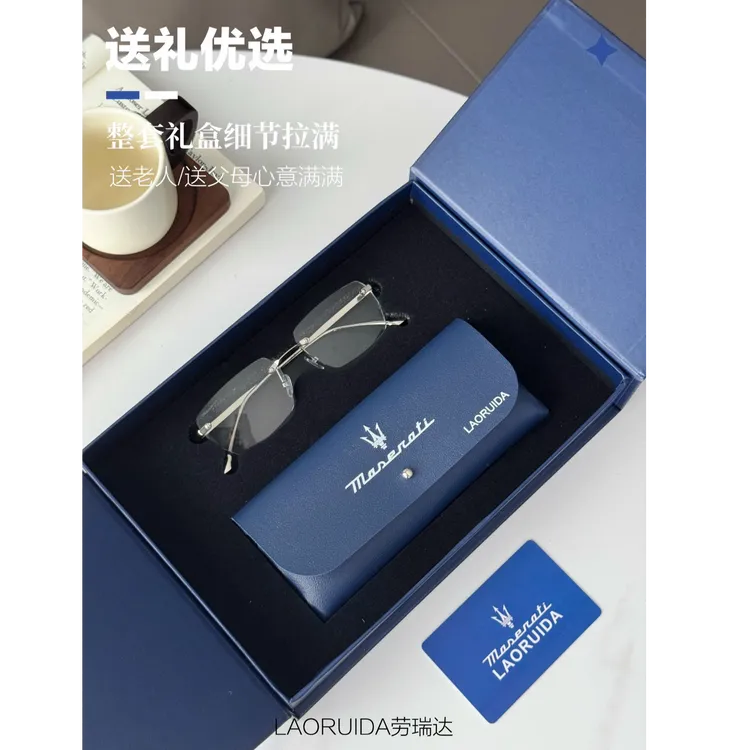 【MASALAD/玛莎拉蒂】防蓝光防辐射防紫外线高清潮流老花镜⑨