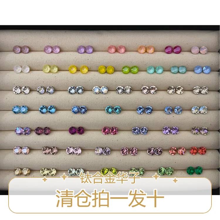 钛合金耳饰 华子清仓拍一发十0.9牙口4/5/6/8MM混池随机发