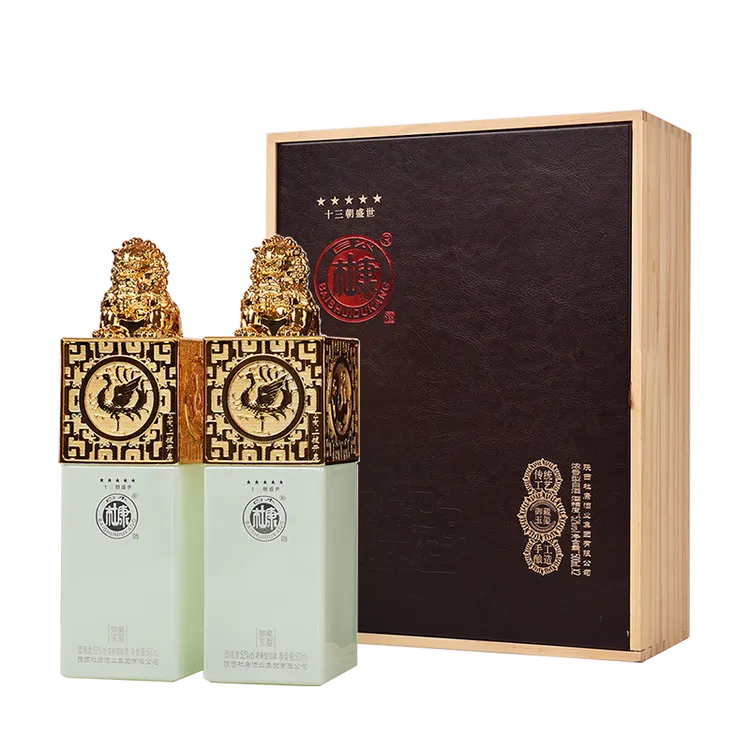 白水杜康【御尊玉玺】双支礼盒装浓香型纯粮酿造白酒52度500