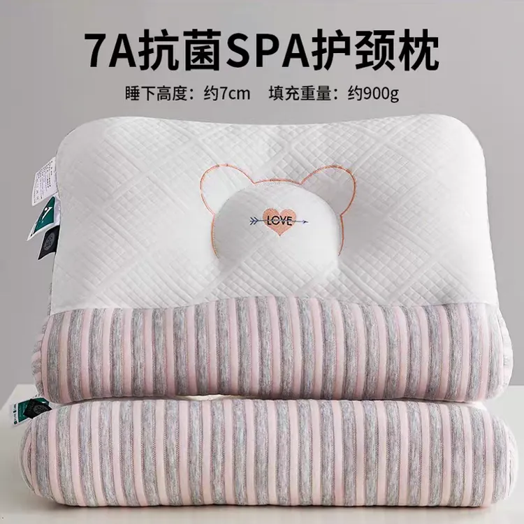 护颈椎专用一对装枕头睡觉按摩枕枕芯枕头芯宿舍一只抗菌SAP牵引