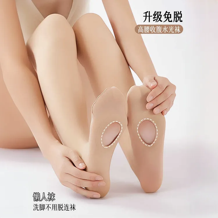 免脱款秋冬加厚外穿高腰水光袜光腿神器打底连裤加绒简约保暖搭子