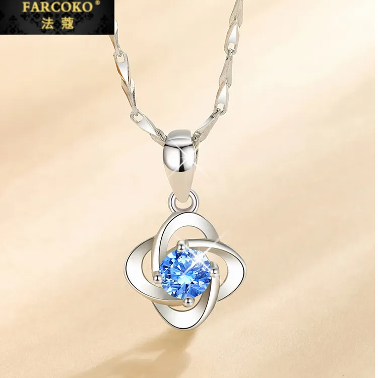 FARCOKO/法蔻 吊坠925银 四叶草项链女款百搭小众饰品情人节礼物