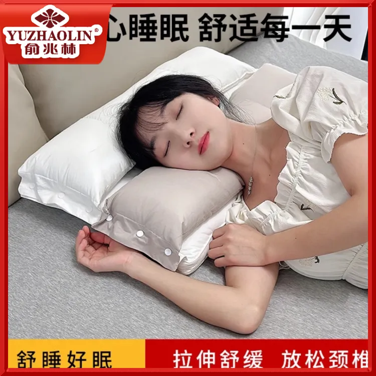 俞兆林安睡枕全棉护颈枕护颈拉伸透气枕头单人枕芯侧睡不压脸枕