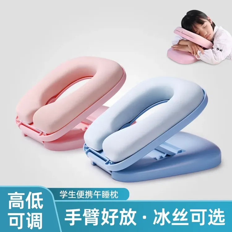 【17·9元】开学便携小学生抱趴枕折叠午休儿童多功能枕靠枕趴睡