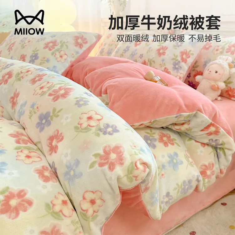猫人冬季牛奶绒被套单件150x200冬天被罩单人加绒被单25新款