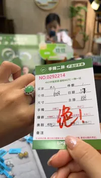 翡翠戒指银S925镶嵌多人