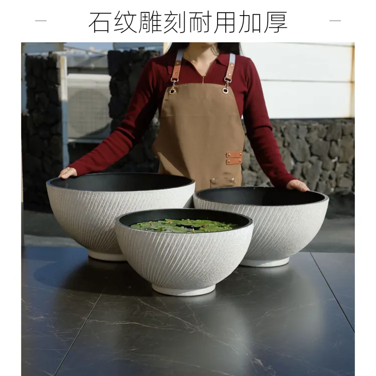 加厚水莲睡莲盆塑料碗莲专用盆养鱼盆仿石水培草铝塑高特大号花盆