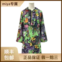 妃鱼/古驰/聚酯纤维/上衣/95新/M2/23