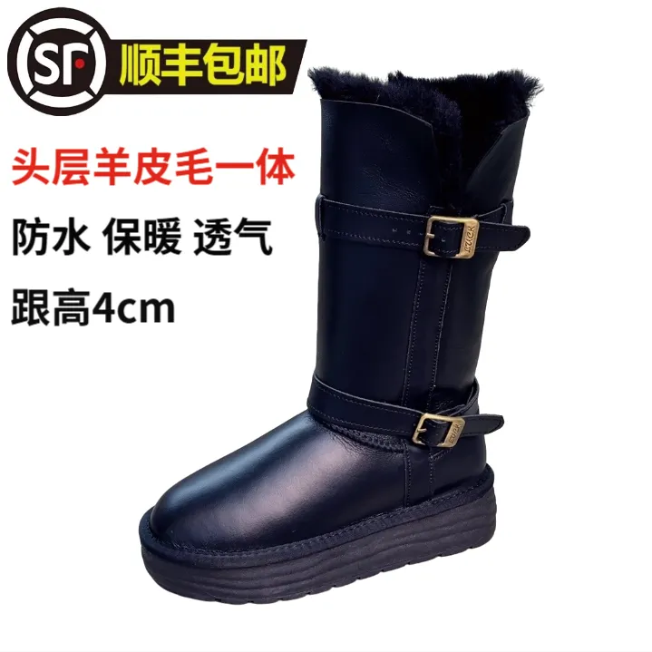 4cm羊皮毛一体一毛到脚尖防水透气100%皮毛一体骑士靴雪地靴棉鞋 