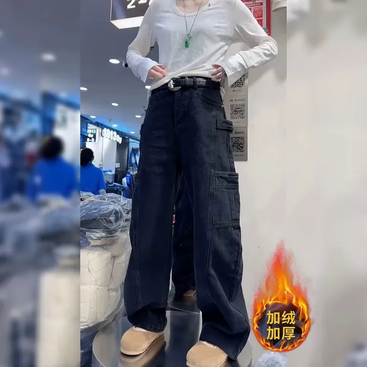 加绒黑色口袋设计工装牛仔裤女秋冬新款高腰宽松显瘦百搭直筒裤子