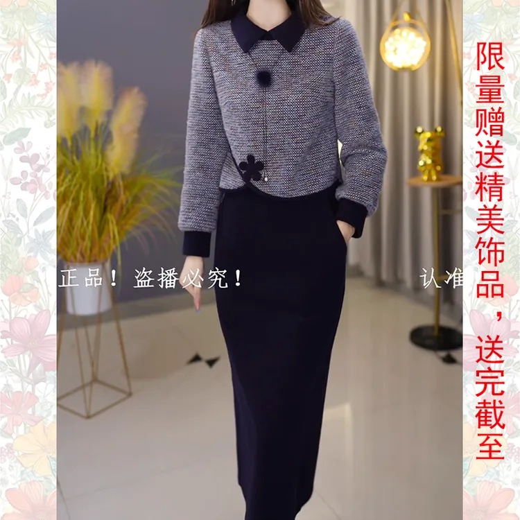 高级雪花绒轻熟风休闲风极简风时尚套装针织网红气质秋季小香风