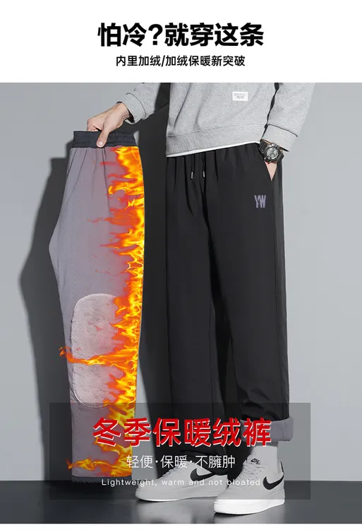 冬季男女款三层棉裤加绒加厚保暖加厚款棉裤外穿防寒裤男款