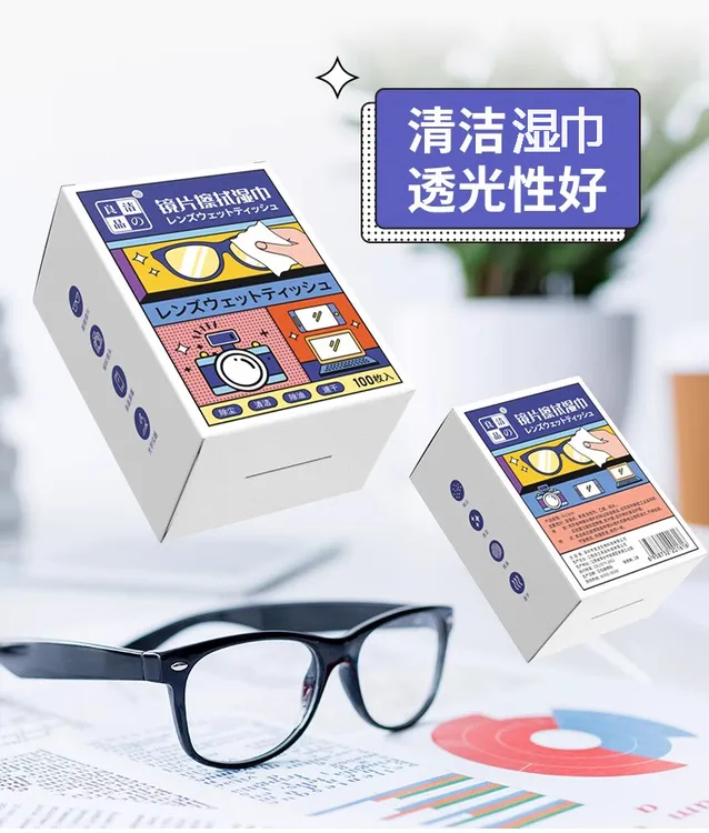 【全国包邮】日本眼镜清洁湿巾纸一次性擦眼镜布镜头镜片清洁湿巾