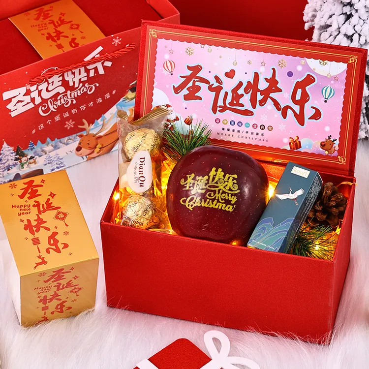 【普陀山联名】新款圣诞节送女生精致平安果礼盒仪式感纪念惊喜礼物