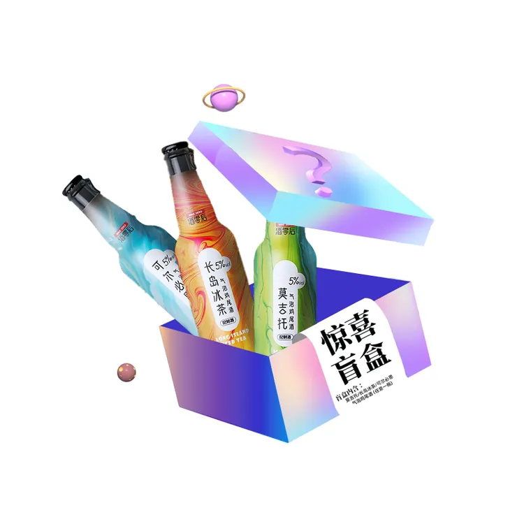 酒零后盲盒气泡鸡尾酒微醺晚安酒