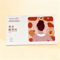 草本暖颈贴热敷持久舒缓