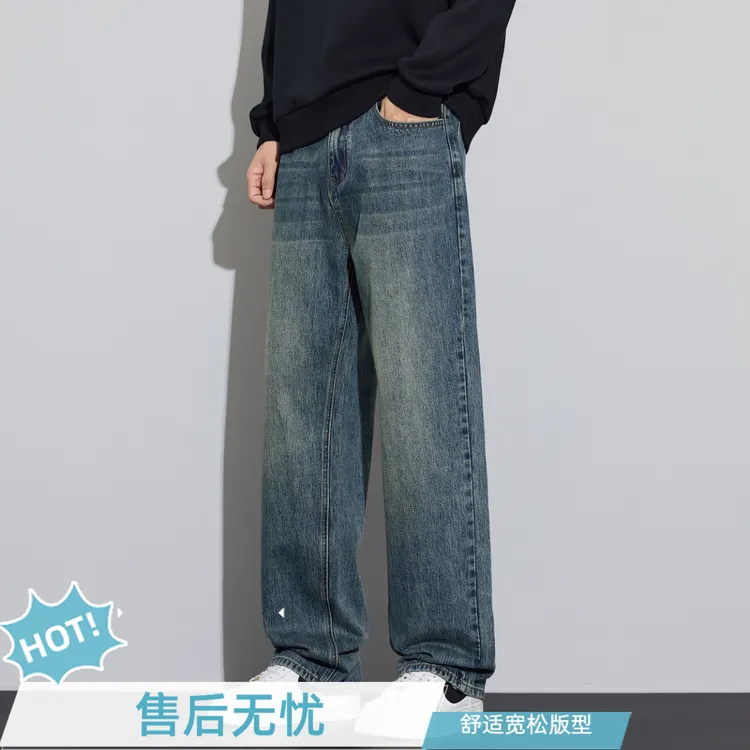 2025年春秋常规宽松直筒显瘦水洗牛仔男士休闲百搭6843