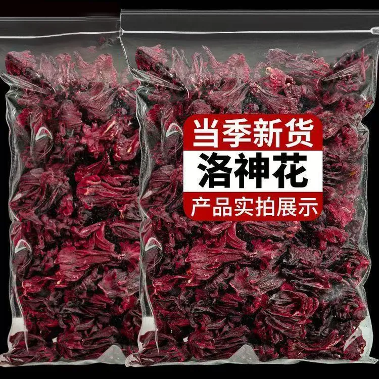 助农洛神花玫瑰茄干花玫瑰洛神花茶泡茶泡水喝泡酒