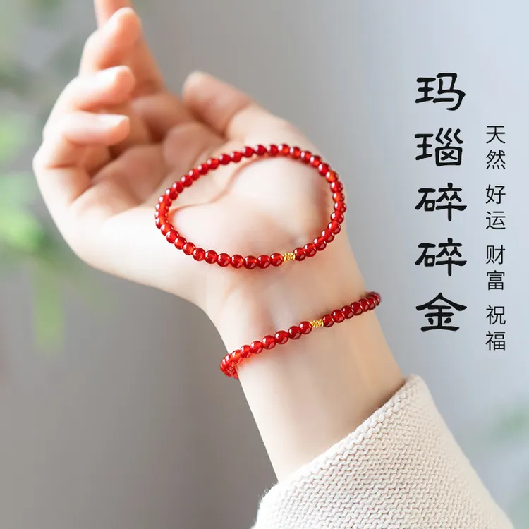 红色玛瑙手串冰种天然玉髓水晶串珠手链本命年新中式国风金霞