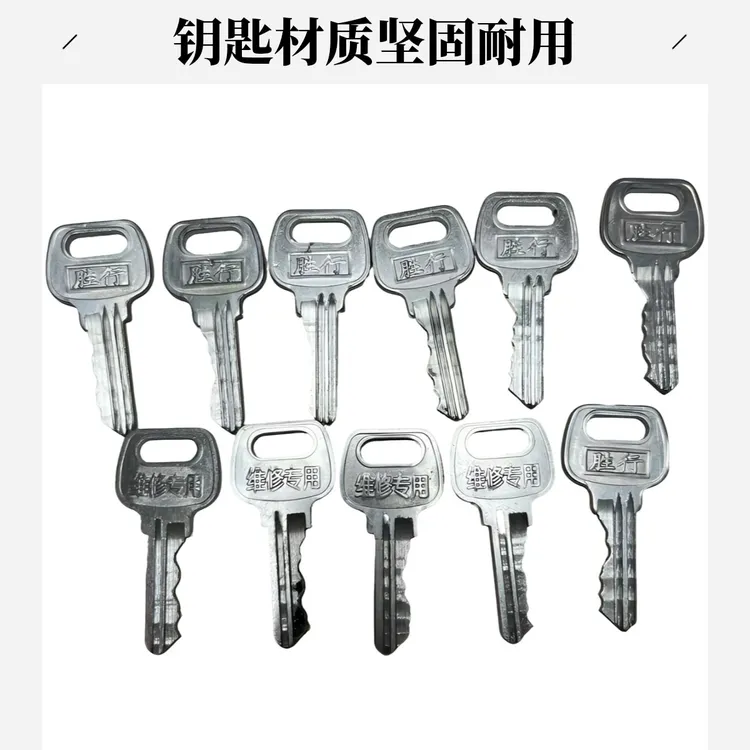 小区配电柜配电箱锁管道井水井物业电箱管道井万能钥匙通用型