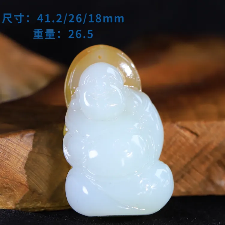 和田玉俄料佛公挂件俄罗斯白玉糖白弥勒笑佛吊坠油润细腻玉吊坠