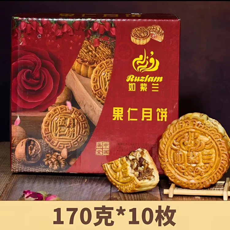 【和田直发】和田土月饼核桃玫瑰月饼传统糕点伴手礼