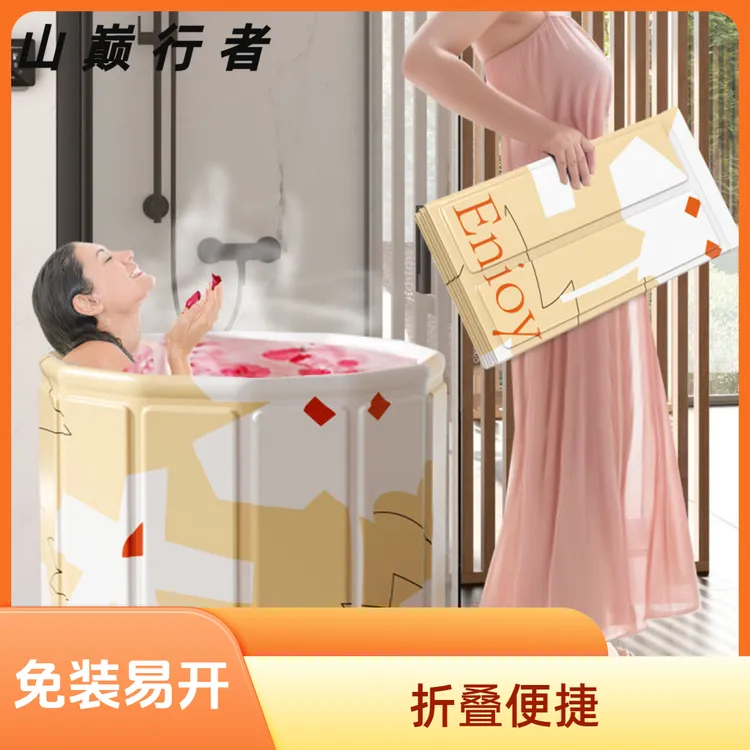 新款加厚免安装泡澡桶保温汗蒸折叠浴缸洗澡桶儿童成人女人可折叠