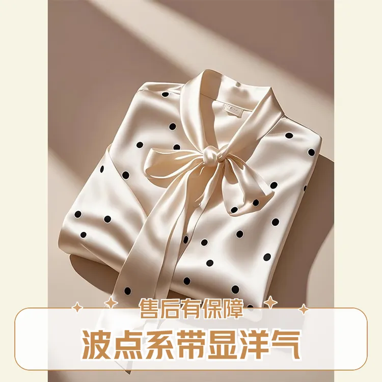 减龄洋气法式独特绝美超好看白色波点轻奢系带缎面知性风衬衫哥弟