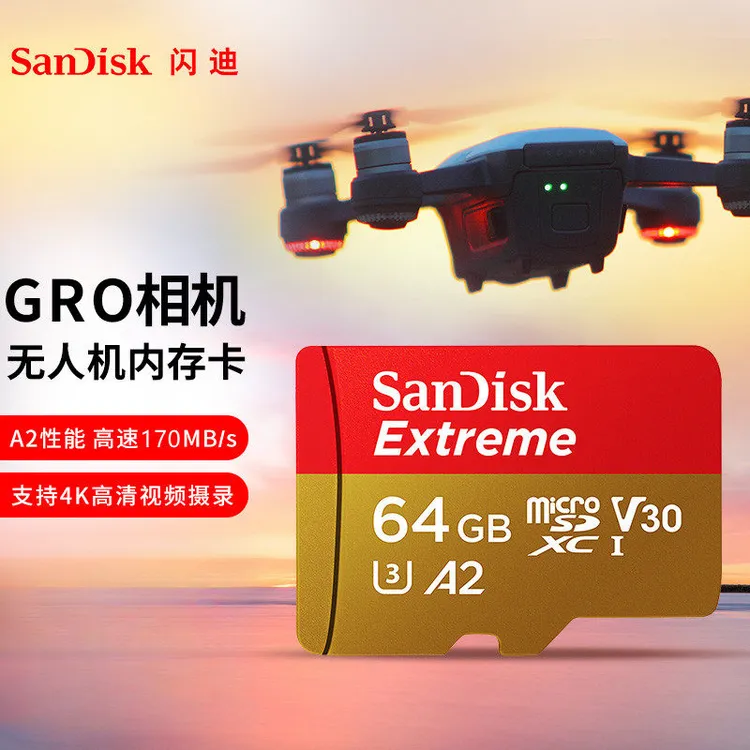 【闪迪Sandisk】红金64G内存卡无人机运动相机microSD存储卡高速tf商品图