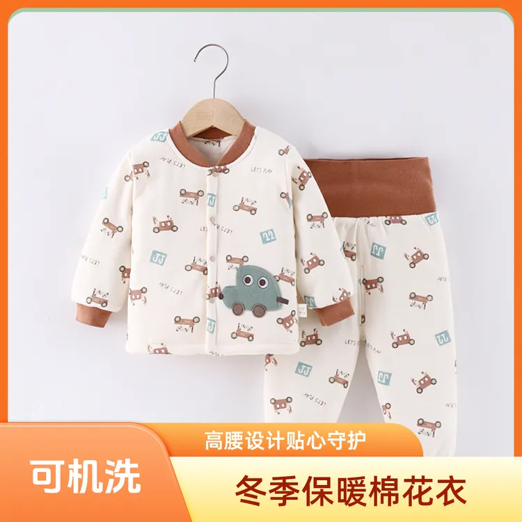 冬季棉袄宝宝婴幼儿儿童新疆长绒棉高腰温暖棉花衣套装
