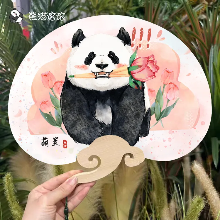 【萌兰顶流系列祥云扇】古典宣纸扇子熊猫花花款中国风团扇