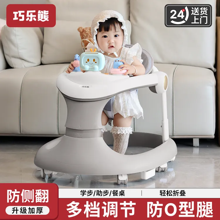 巧乐熊婴儿学步车防o型腿宝宝2025款可折叠多功能儿童小孩学行车