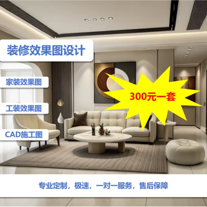 自建房别墅户型图新房室内装修设计效果图施工图酷家乐全景图