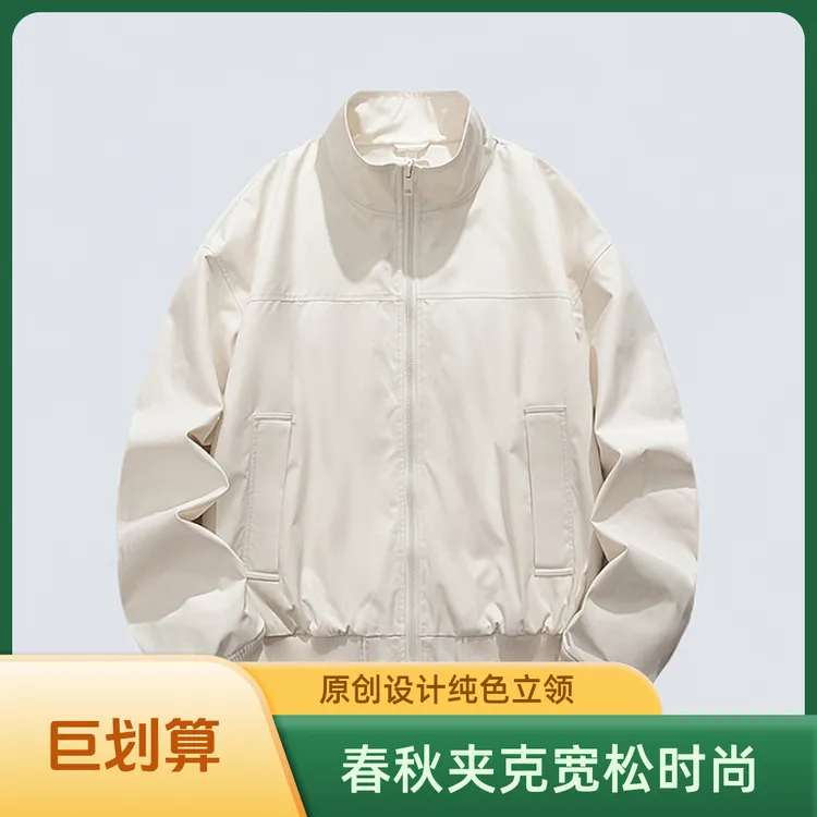 春季纯色男立领银灰色飞行员夹克男外套复古夹克外套男士棒球领