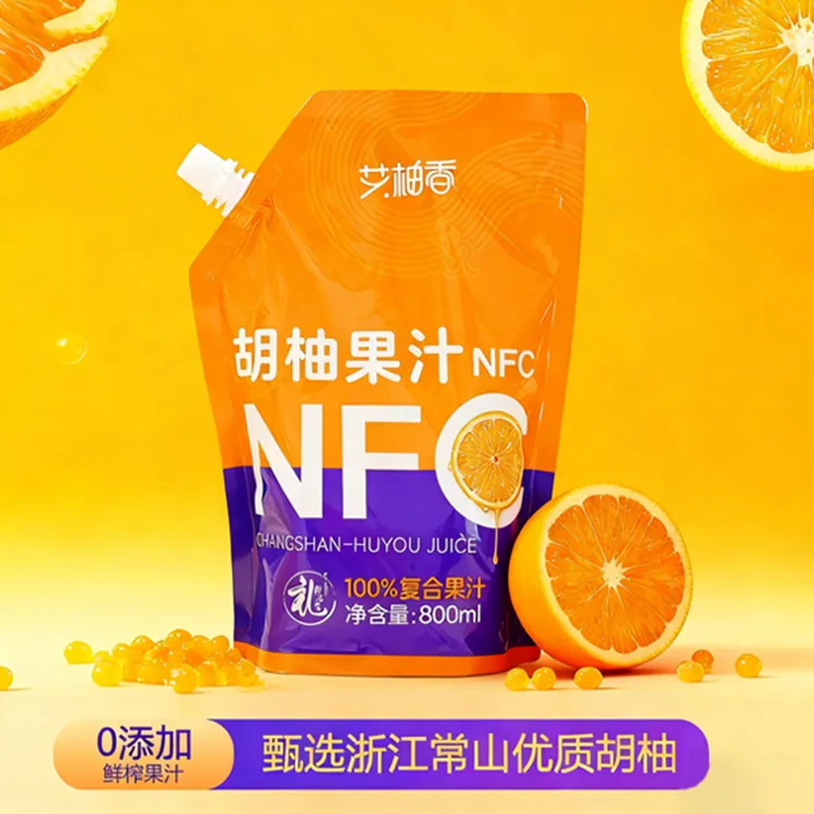 艾柚香 【800ml*4】nfc果汁胡柚鲜榨大果汁健康果汁力荐送椰汁2瓶