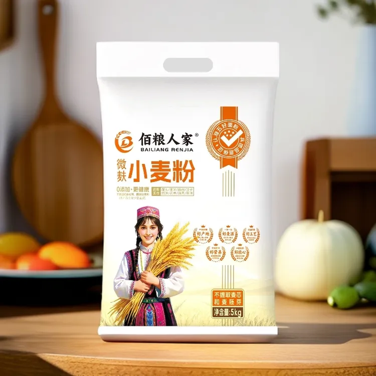 【新疆微麸小麦粉】新疆佰粮通用微麸面粉小麦粉家用高膳食纤维