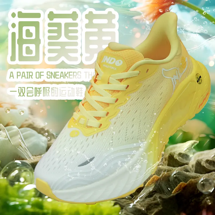 【断码清仓】夏季专业透气跑鞋软底增高运动休闲男女同款百搭呼吸鞋
