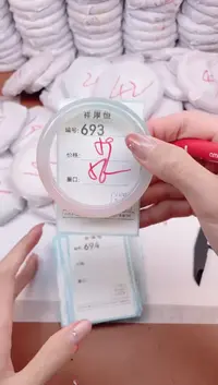 【闪购商品】玛瑙/玉髓手镯未镶嵌693